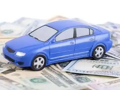金安车抵贷不押车贷款行情